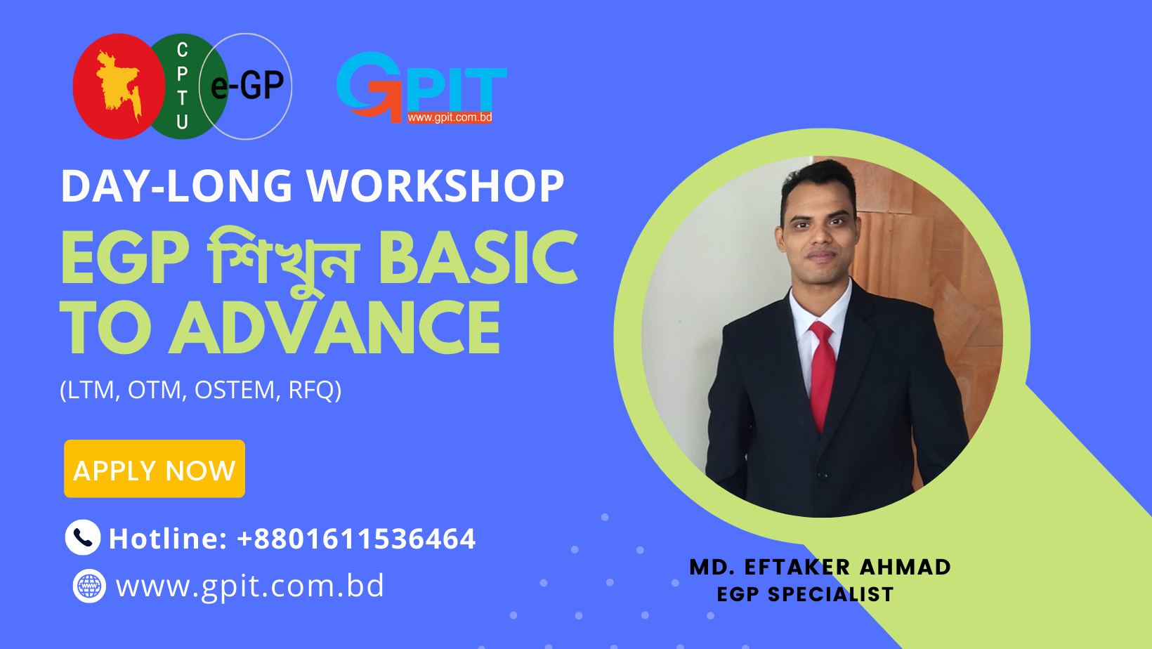 EGP Basic to Advance Tender Submission Professional Course in Dhaka. Cell: 01611536464
